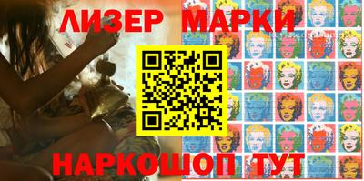 молекула духа Жуковский