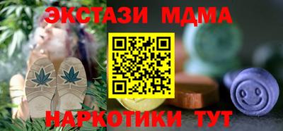 ешки Заводоуковск