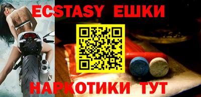 ешки Заводоуковск