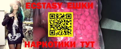 молекула духа Жуковский