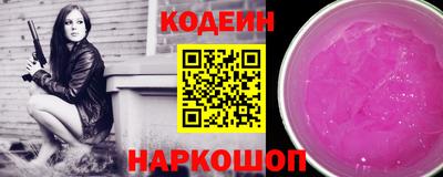 молекула духа Жуковский