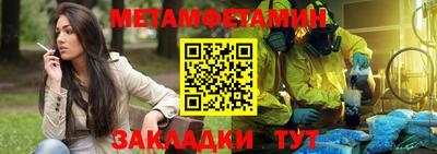 ешки Заводоуковск