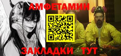 ALPHA-PVP Заволжье