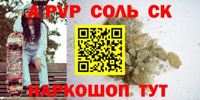 ешки Заводоуковск