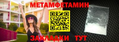 стафф Балаково