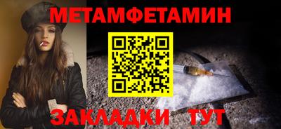 молекула духа Жуковский
