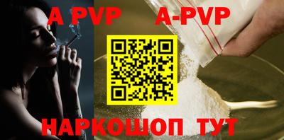 молекула духа Жуковский