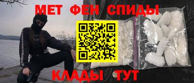 молекула духа Жуковский
