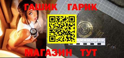 амф Балашиха