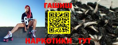 ешки Заводоуковск