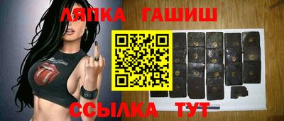 ешки Заводоуковск