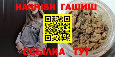 молекула духа Жуковский