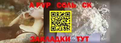 ешки Заводоуковск