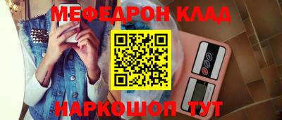 стафф Балаково