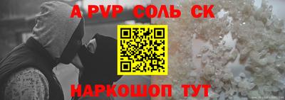 молекула духа Жуковский