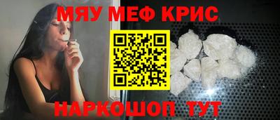 ALPHA-PVP Заволжье