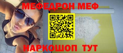молекула духа Жуковский