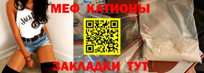 амф Балашиха