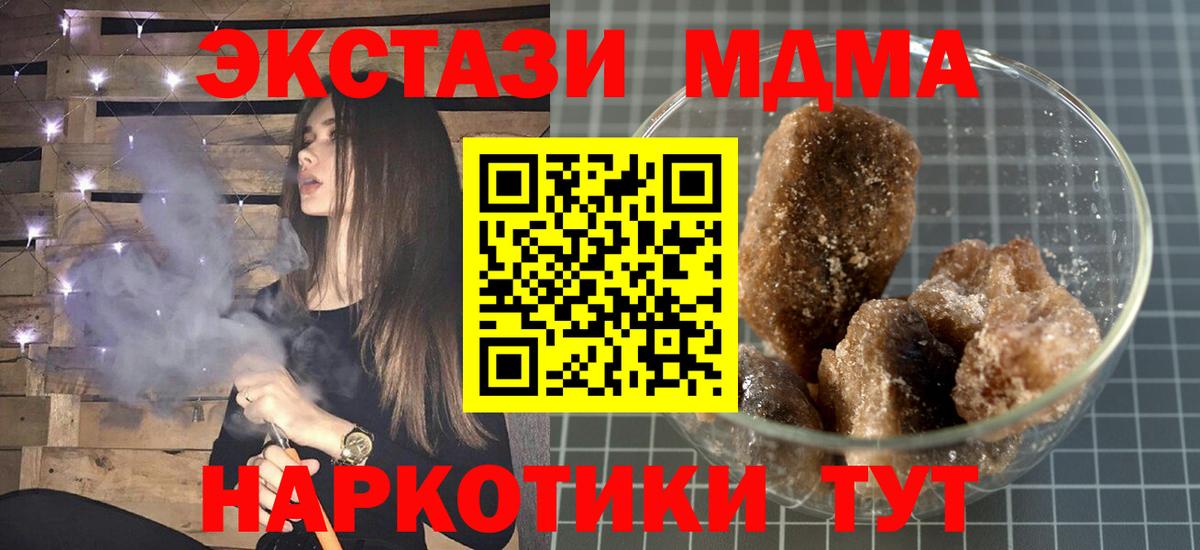 MDMA VHQ Кизляр