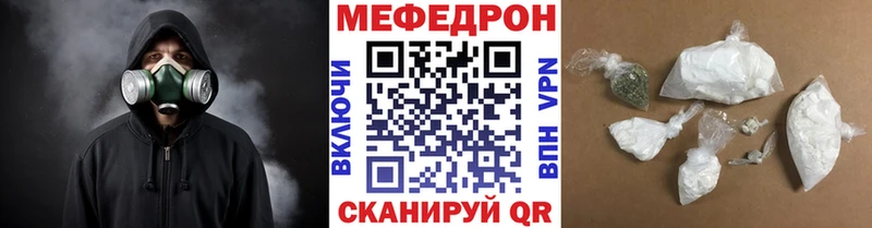 гидра зеркало  закладки  Кизляр  Мефедрон мяу мяу 