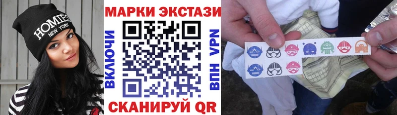 это клад  Кизляр  Марки N-bome 1,8мг 