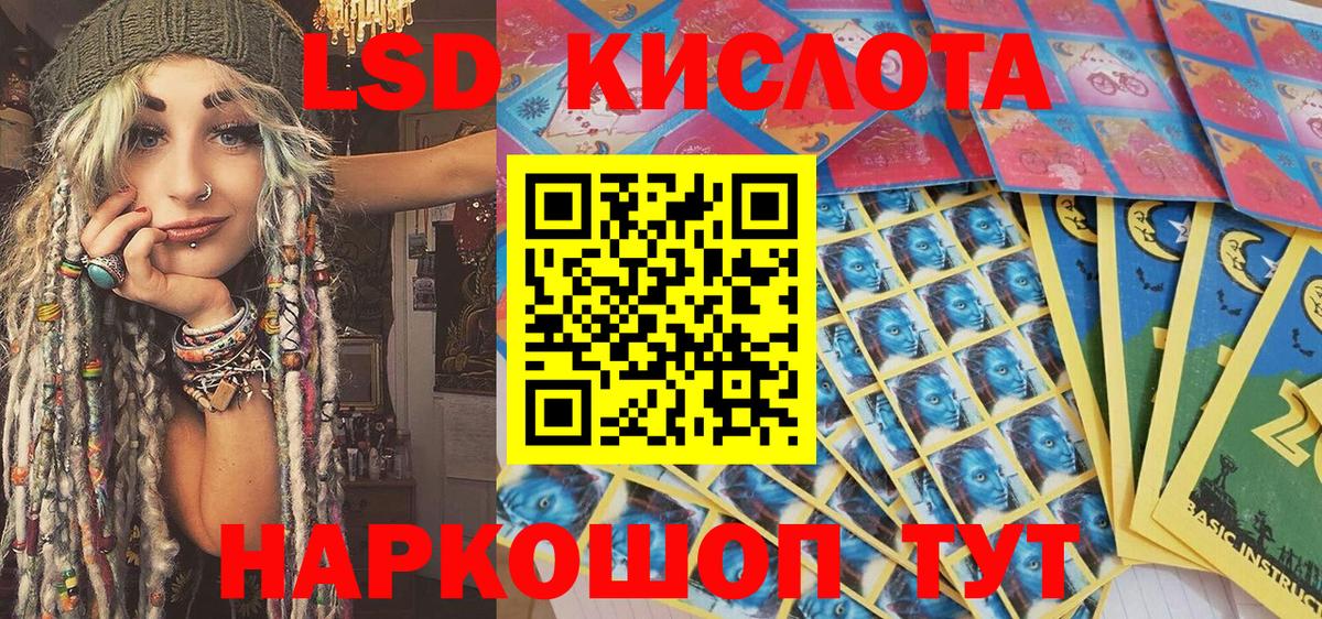 Марки 25I-NBOMe 1500мкг  Вход с VPN  Кизляр 