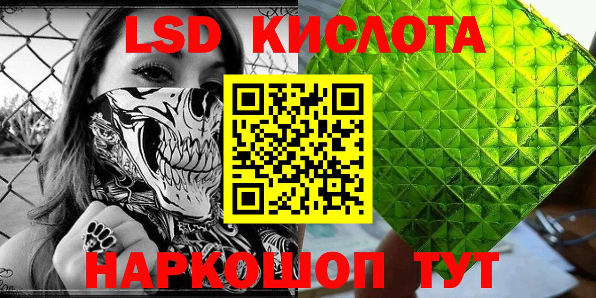 Марки 25I-NBOMe 1,5мг  как найти закладки  Марки 25I-NBOMe 1,5мг  Кизляр 