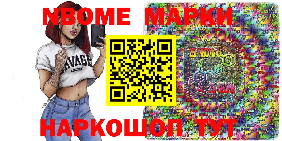 КОКАИН  Ляпка  Мяу-Мяу  Каннабис  Мефедрон  25-NBOMe  Бошки Шишки  Вход с VPN  Кизляр  MDMA 