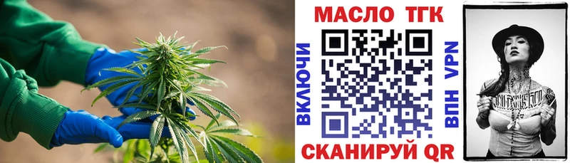 ТГК жижа  Кизляр 