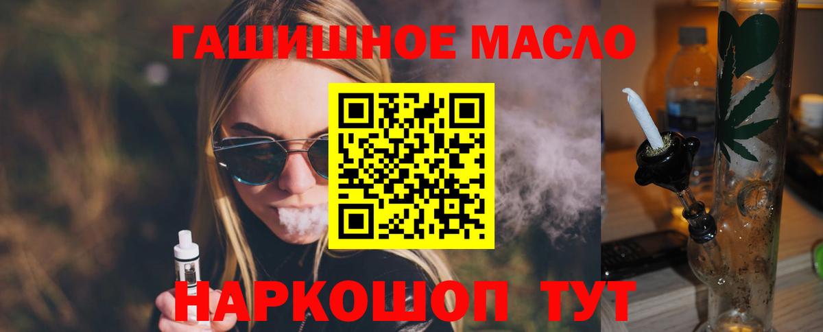 Альфа ПВП СОЛЬ   ГАШИШ  Бошки Шишки  Кизляр  Меф кристаллы  Вход с VPN  LSD-25 
