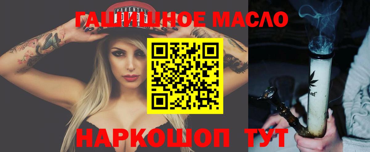 Дистиллят ТГК вейп Кизляр