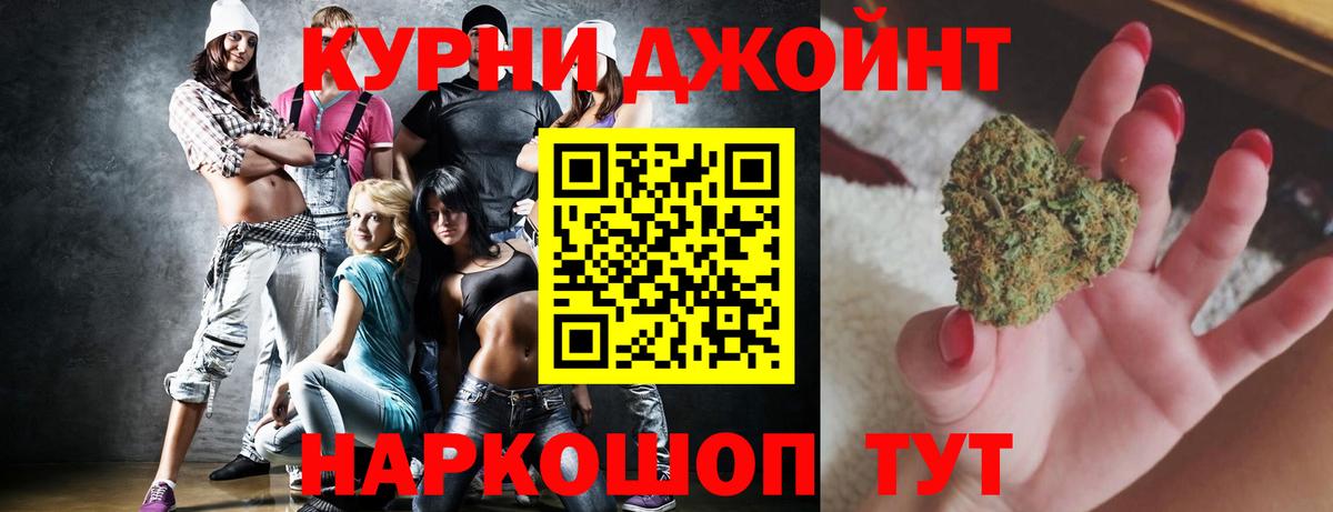 Шишки марихуана LSD WEED  Каннабис семена  Бошки Шишки конопля  Кизляр  Каннабис THC 21% 