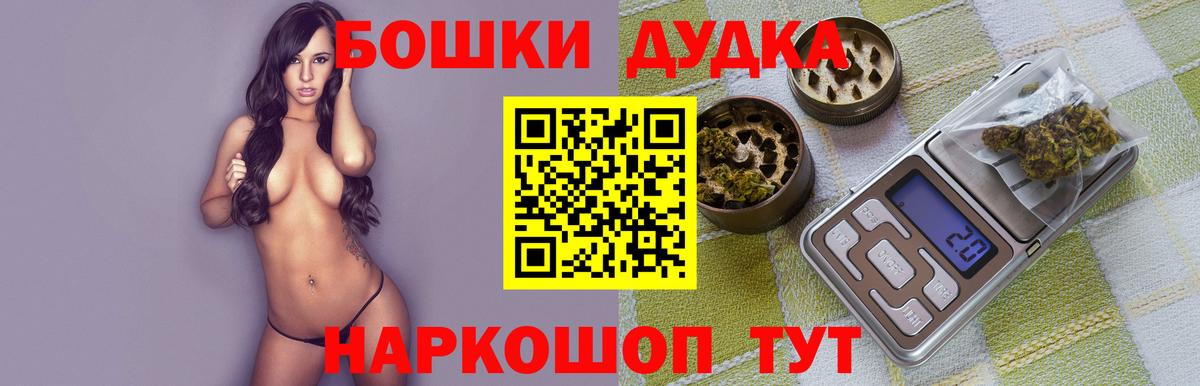 Бошки Шишки сатива  Вход с VPN  Каннабис семена  Канабис Ganja  Кизляр 
