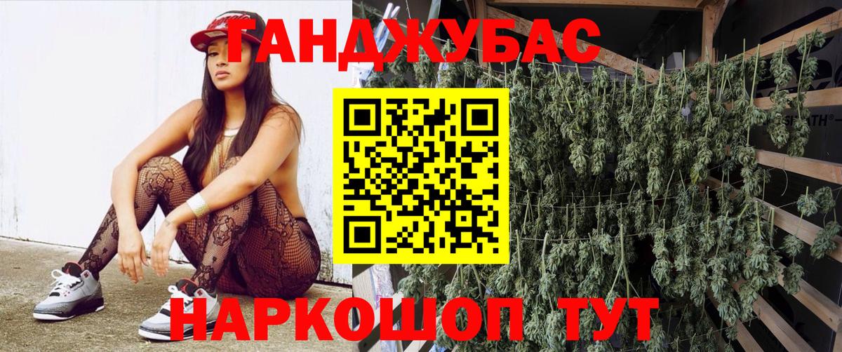 Каннабис ГИДРОПОН Кизляр